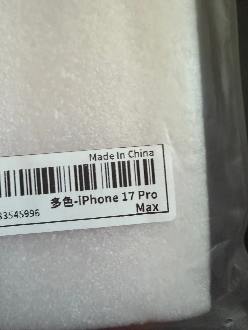 Phone Case